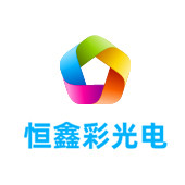 宿迁LED显示屏
