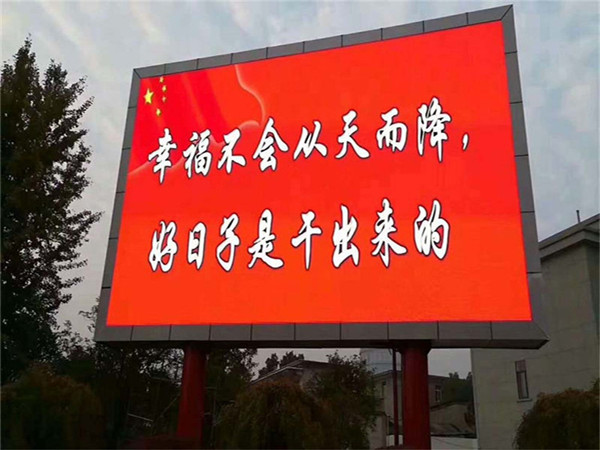 户外P4LED显示屏宿迁